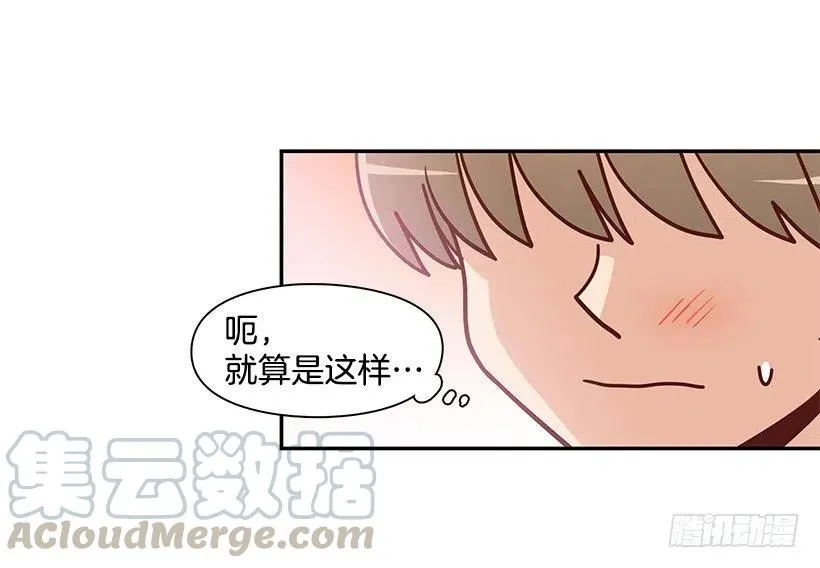改变的原因 第19页