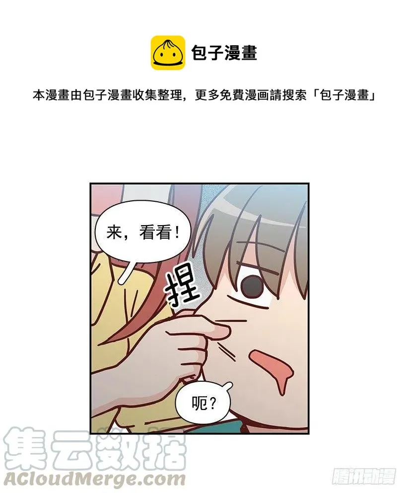 改变的原因 第22页