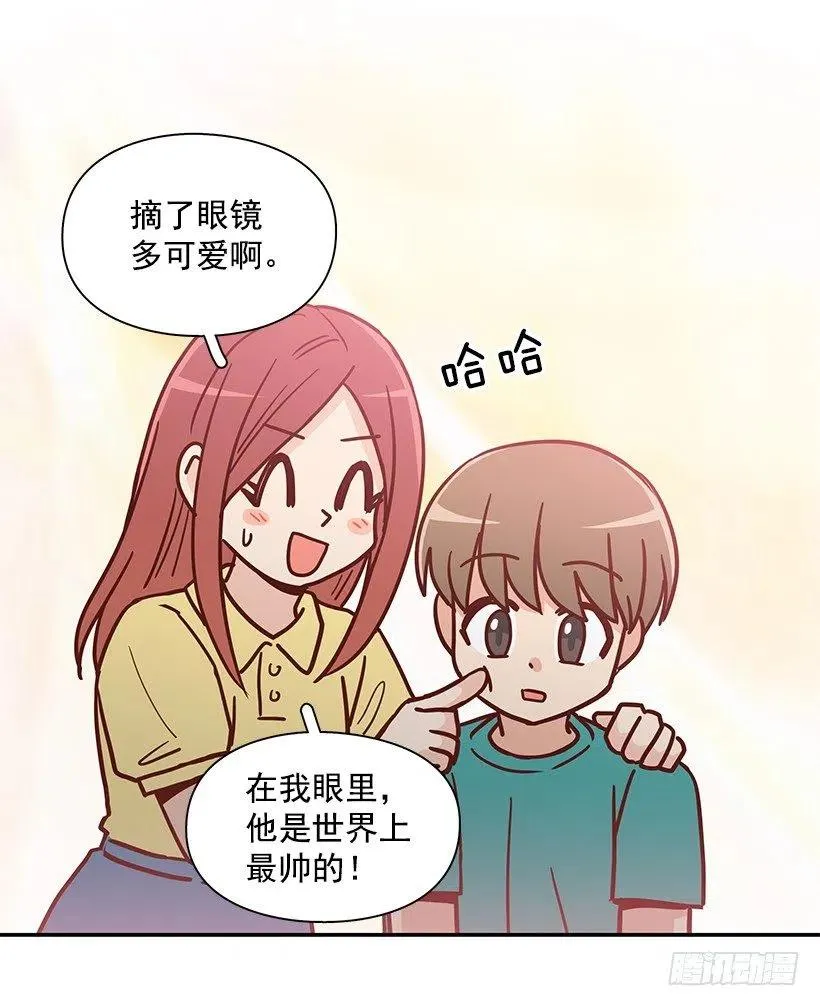 改变的原因 第23页