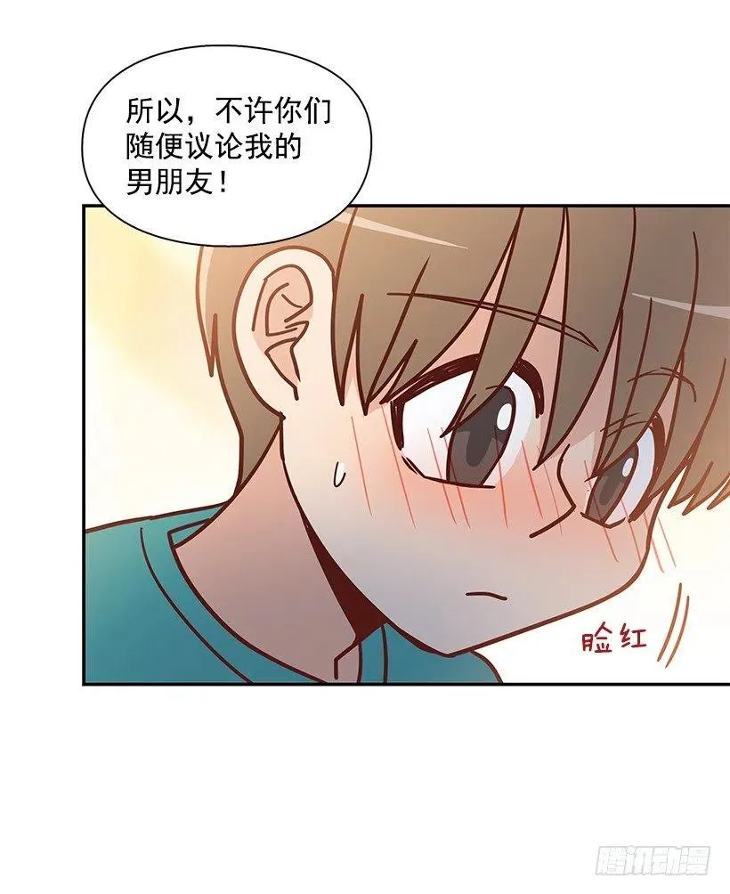 改变的原因 第24页