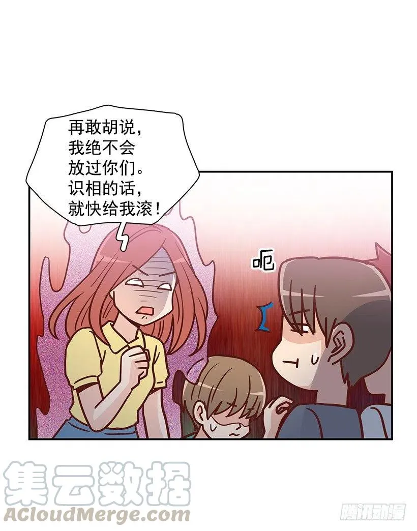改变的原因 第25页