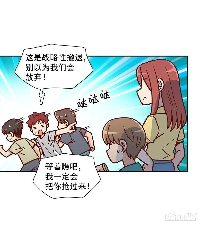 改变的原因 第26页