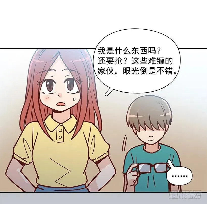 改变的原因 第27页