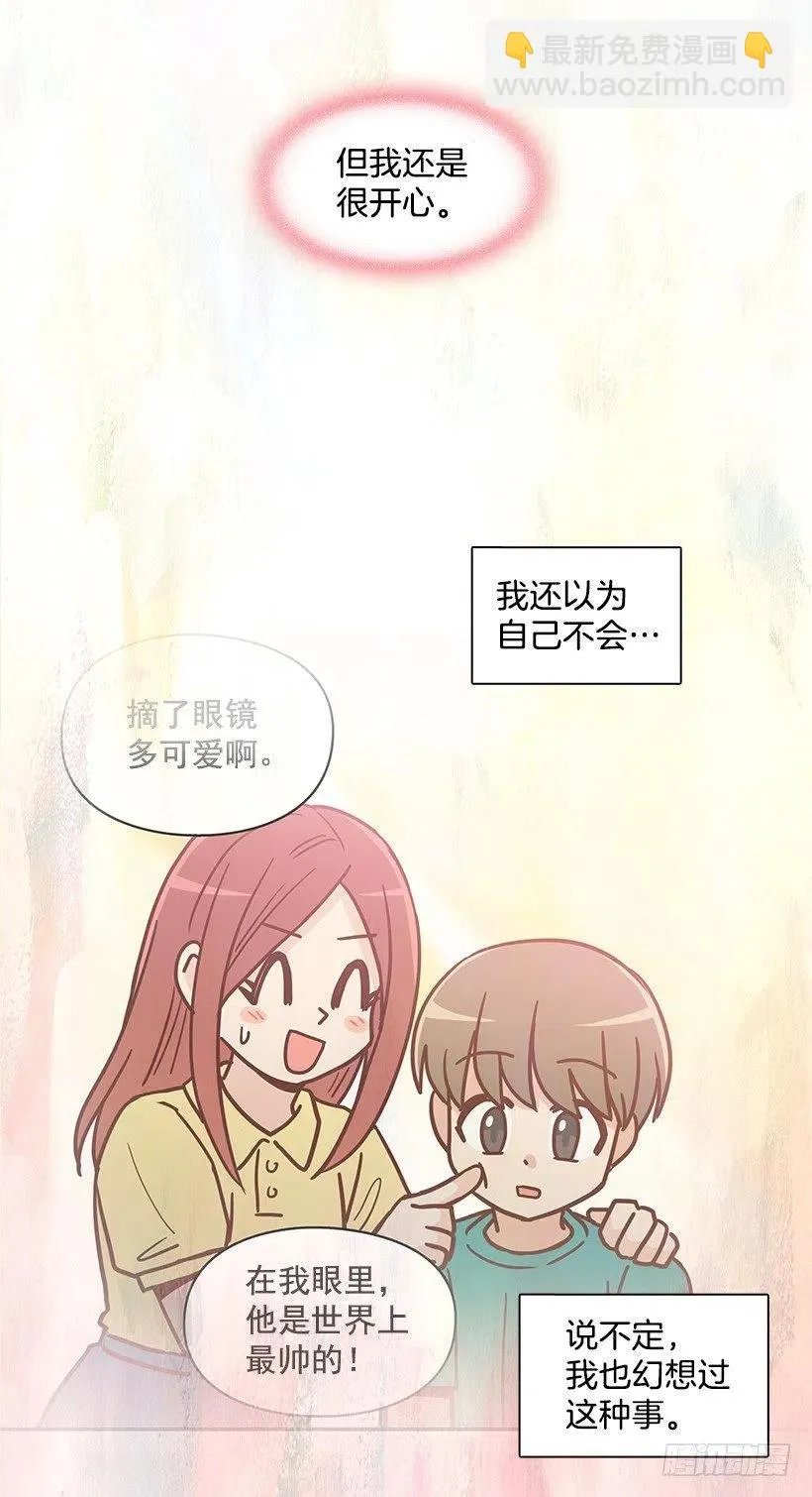改变的原因 第29页