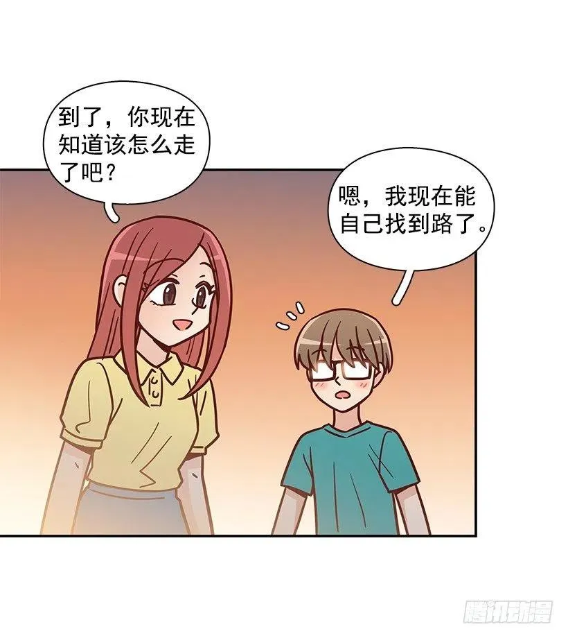 改变的原因 第32页