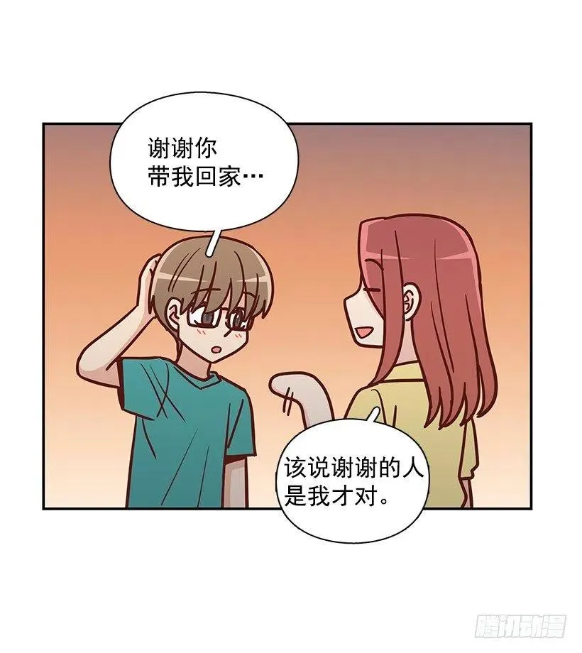 改变的原因 第33页