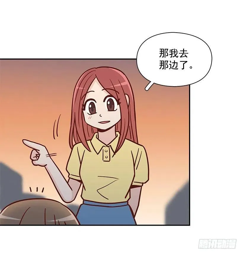 改变的原因 第36页