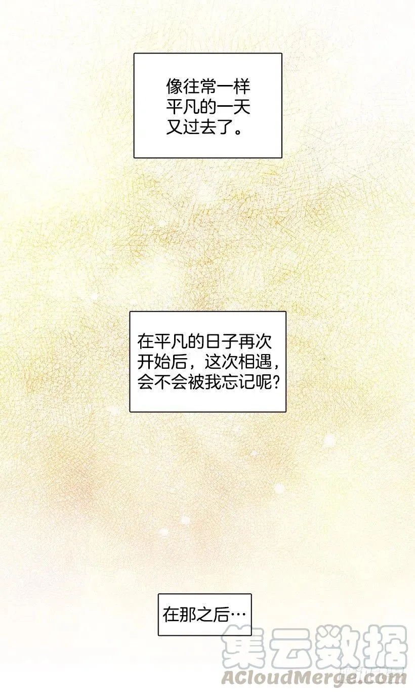 改变的原因 第40页