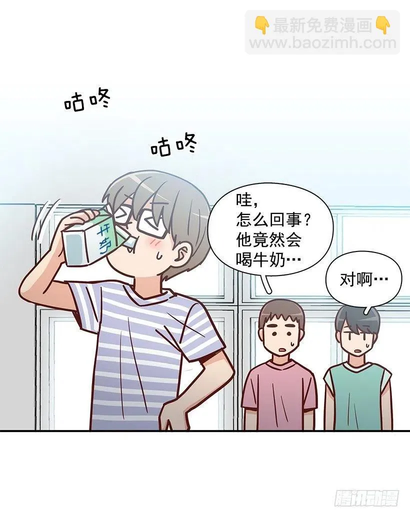 改变的原因 第41页