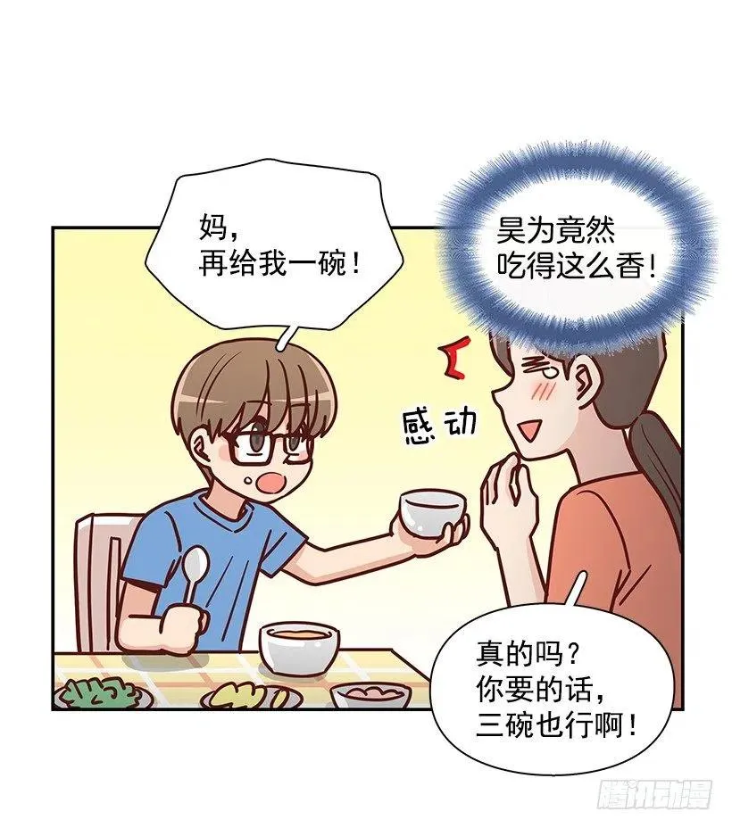 改变的原因 第42页
