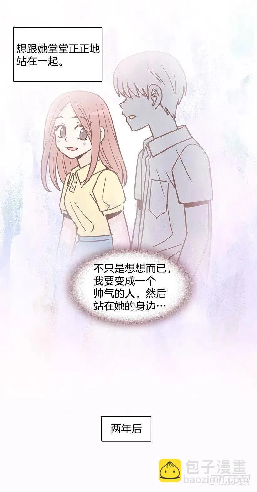 改变的原因 第45页