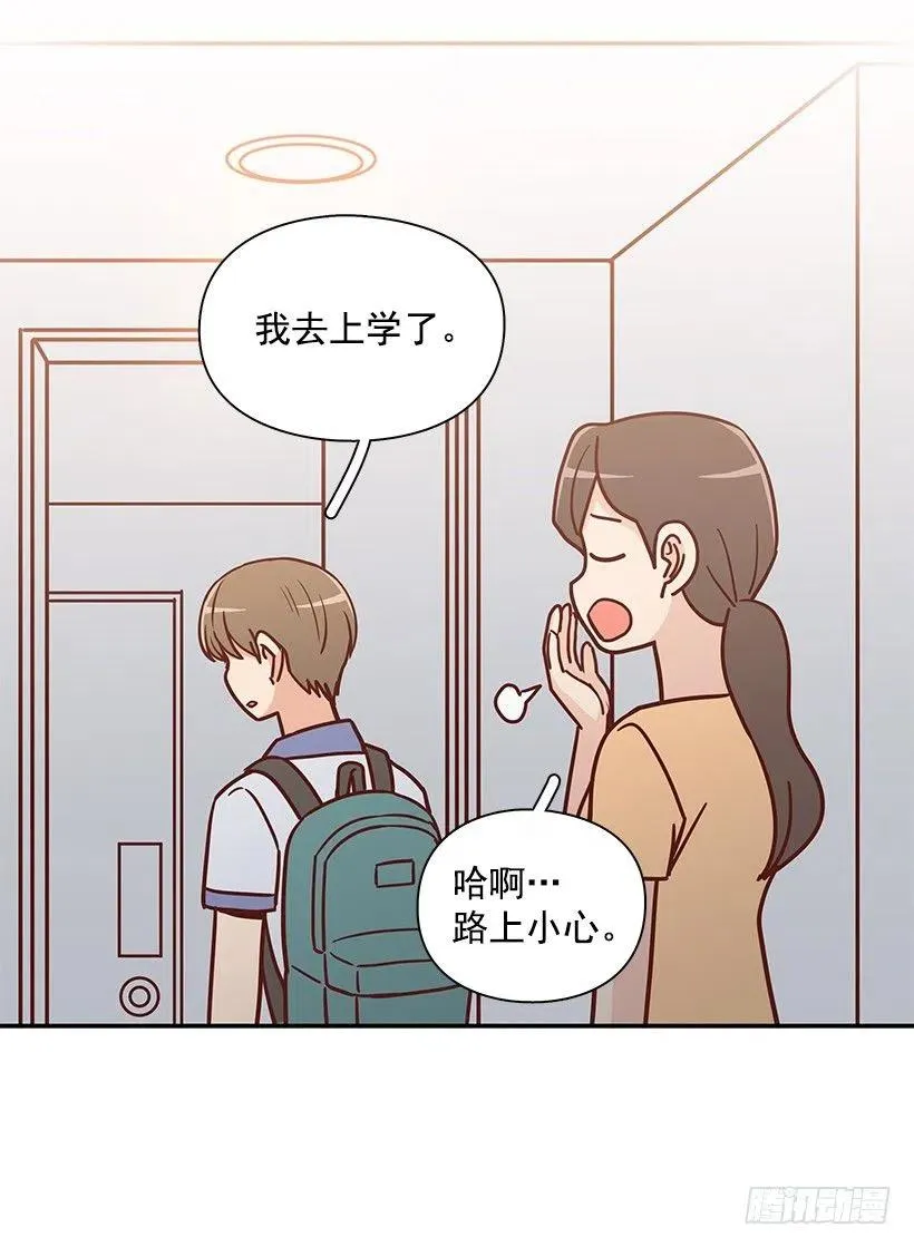 改变的原因 第47页