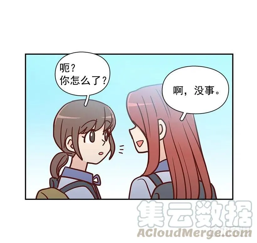 初见朱莉 第7页