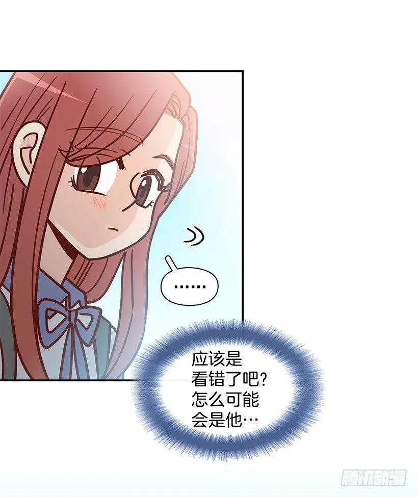 初见朱莉 第8页