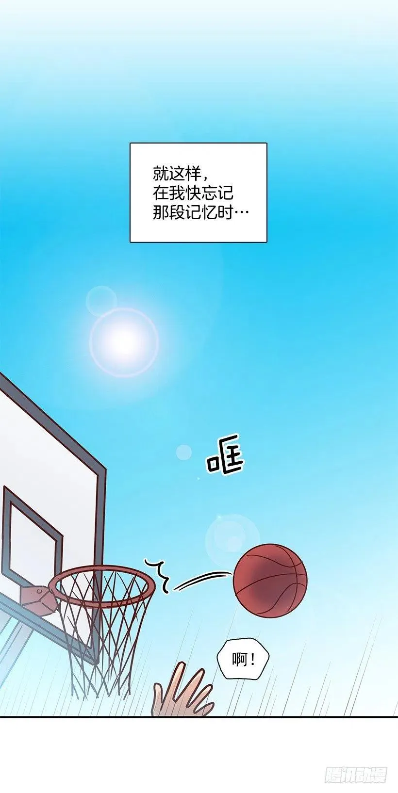 初见朱莉 第9页