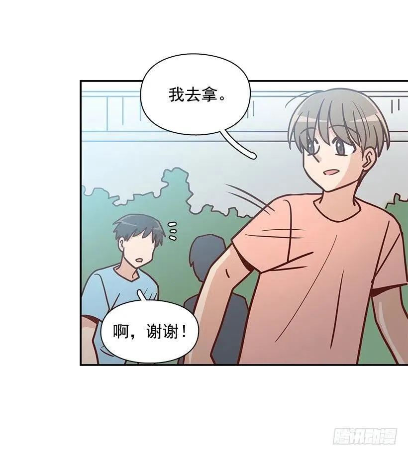 初见朱莉 第11页