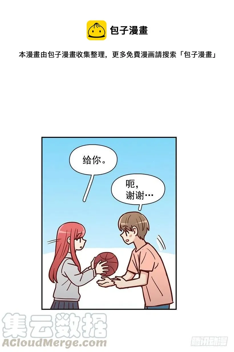 初见朱莉 第16页