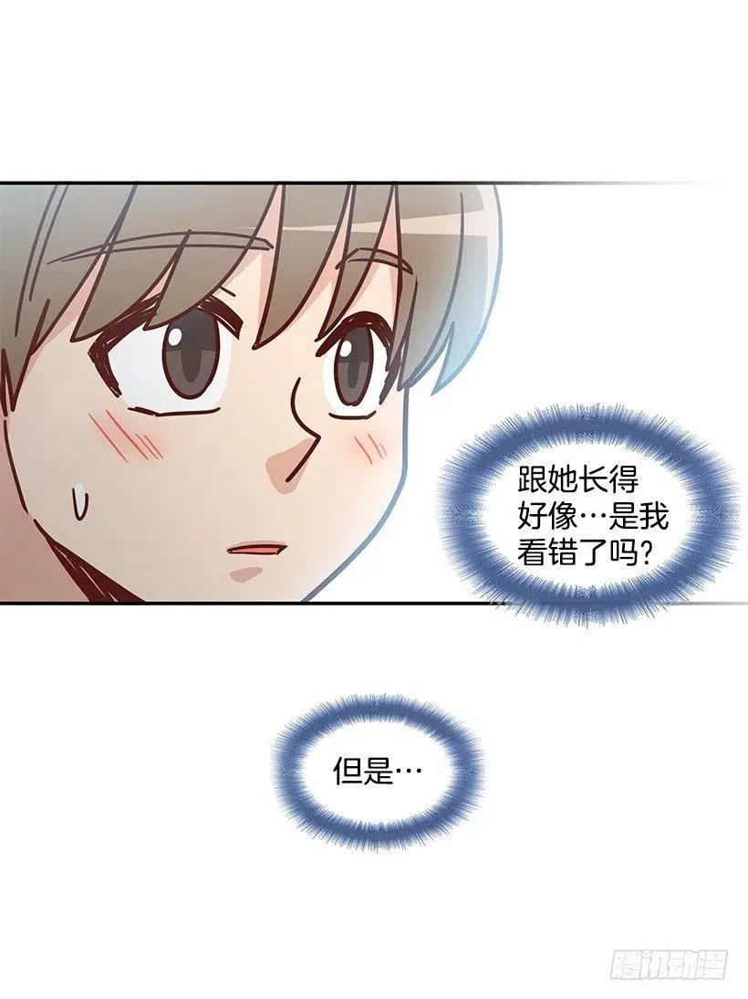 初见朱莉 第18页