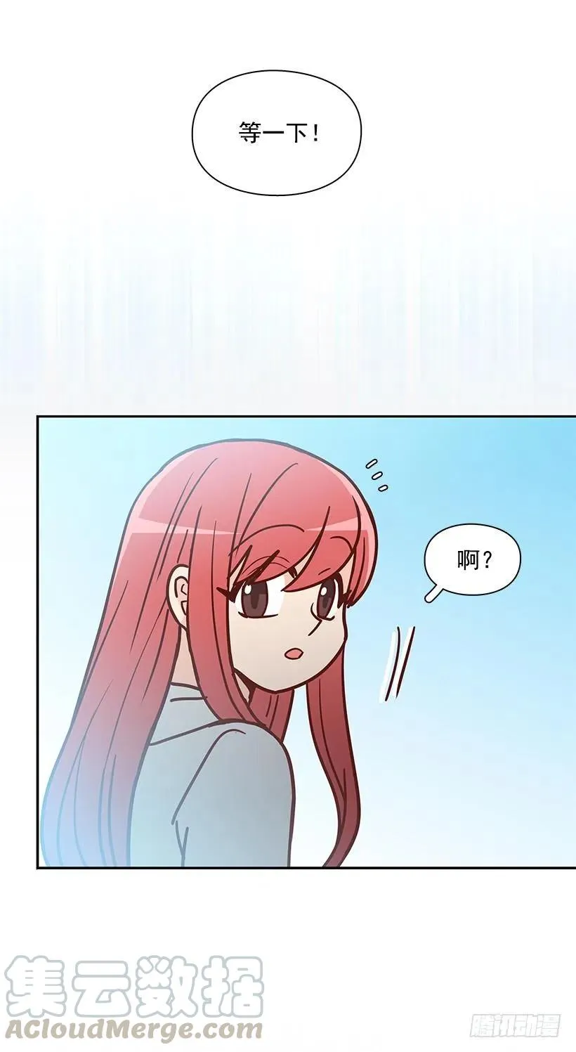 初见朱莉 第19页