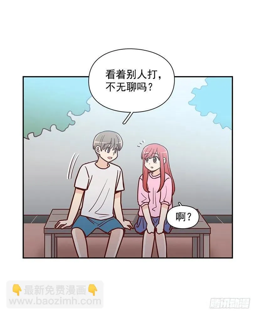 初见朱莉 第23页