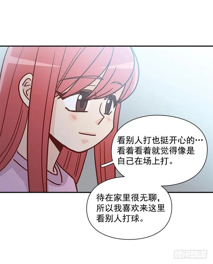 初见朱莉 第24页