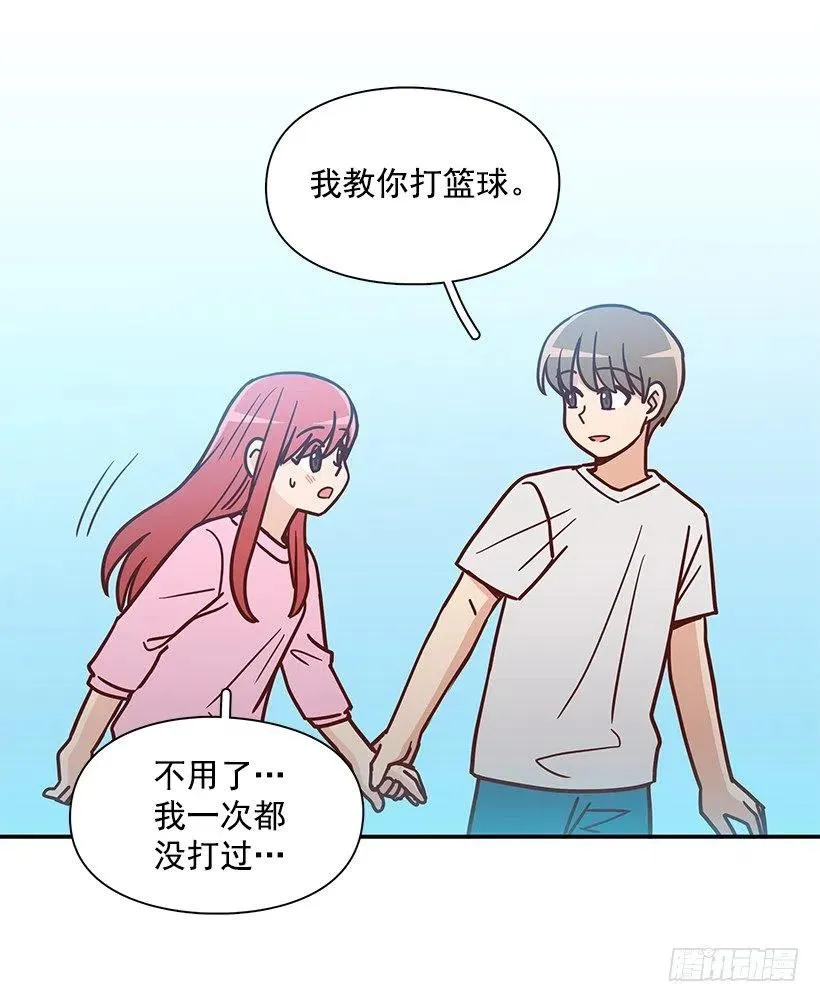 初见朱莉 第27页