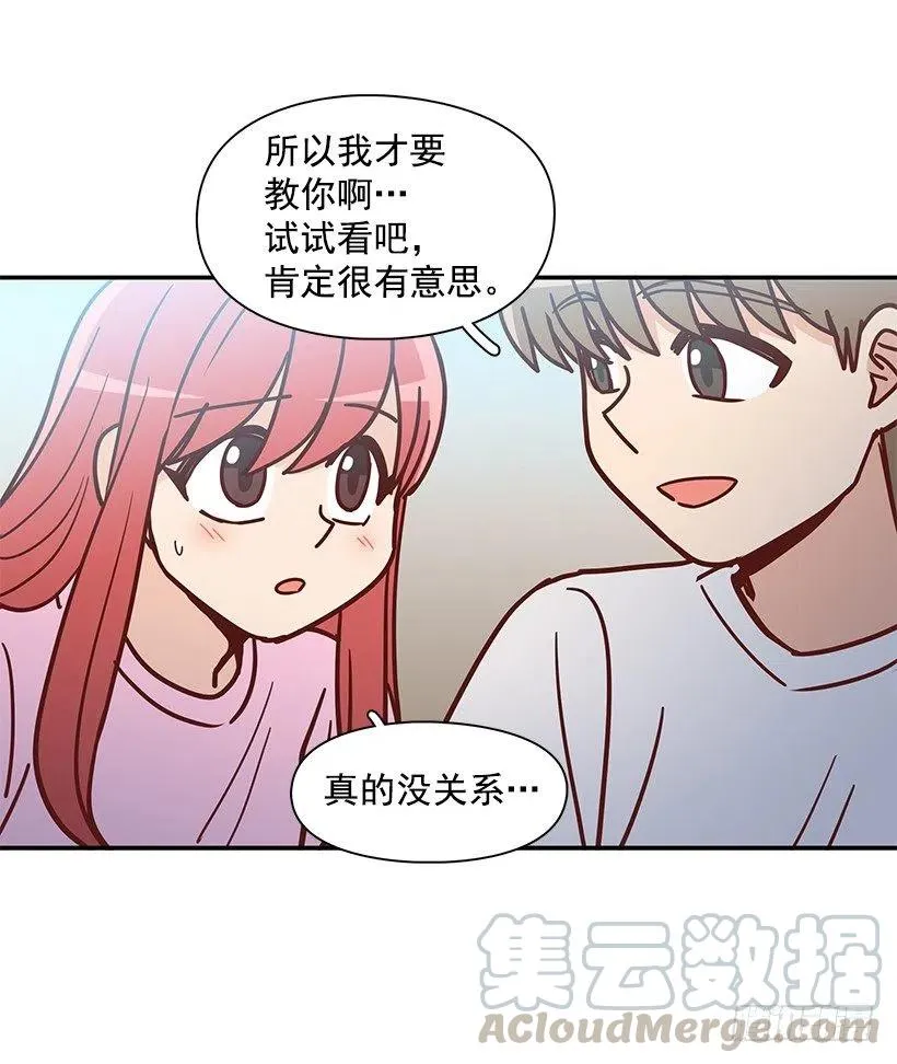 初见朱莉 第28页