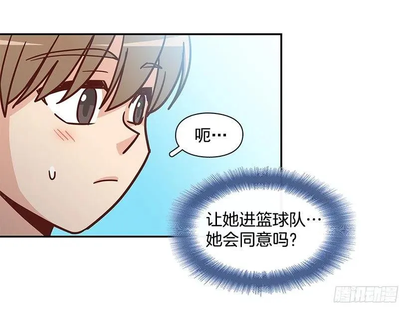 初见朱莉 第44页