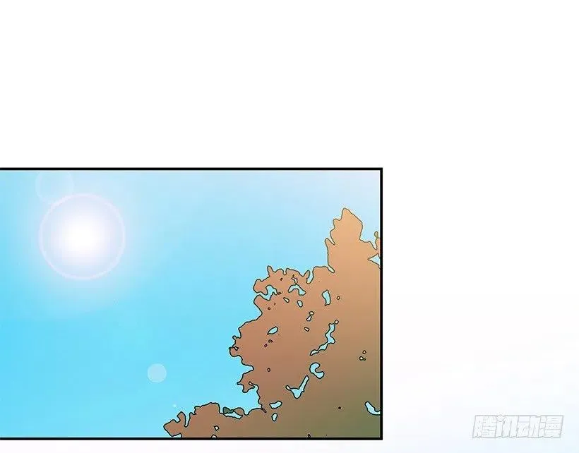 崭新的夏天 第33页
