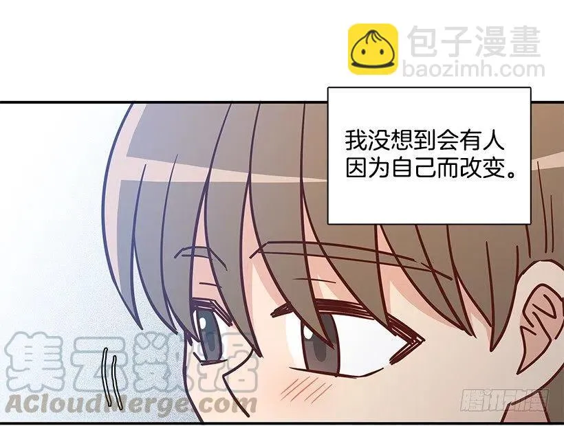 崭新的夏天 第43页