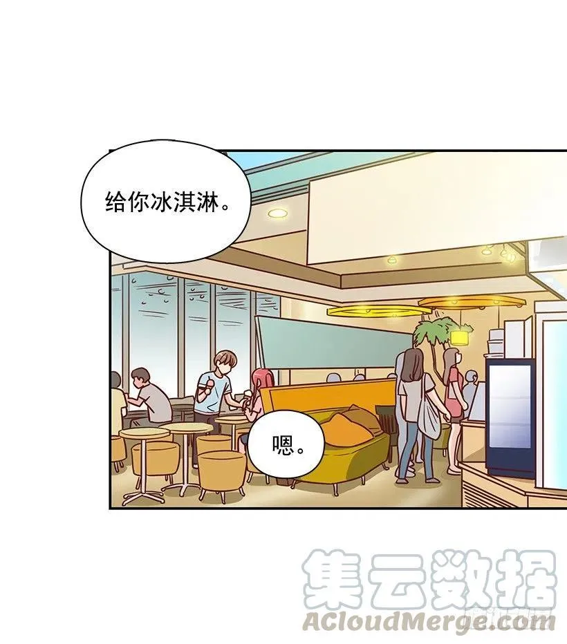 莫名失落 第4页