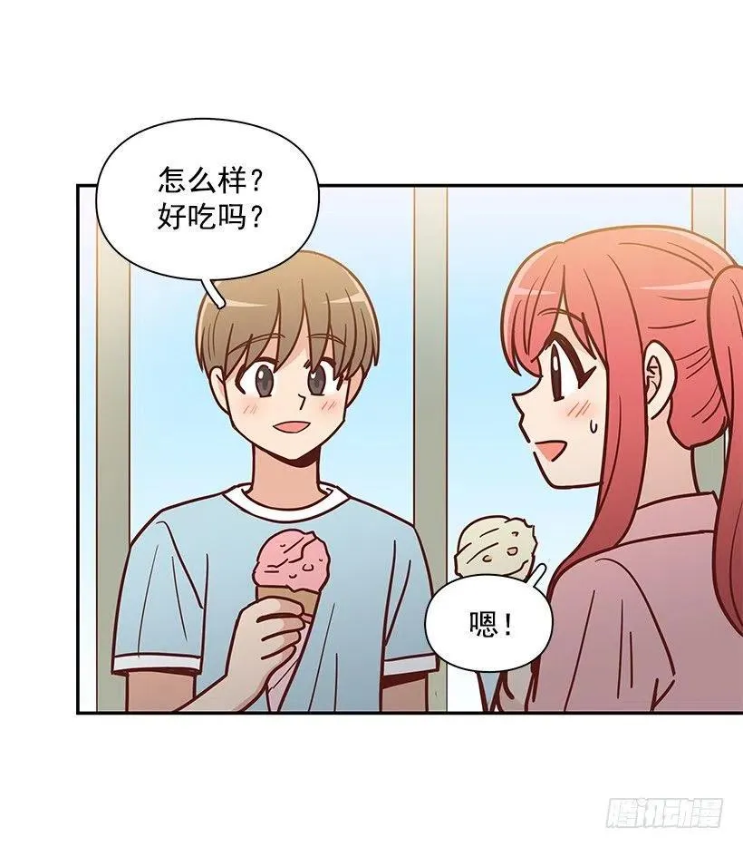 莫名失落 第6页