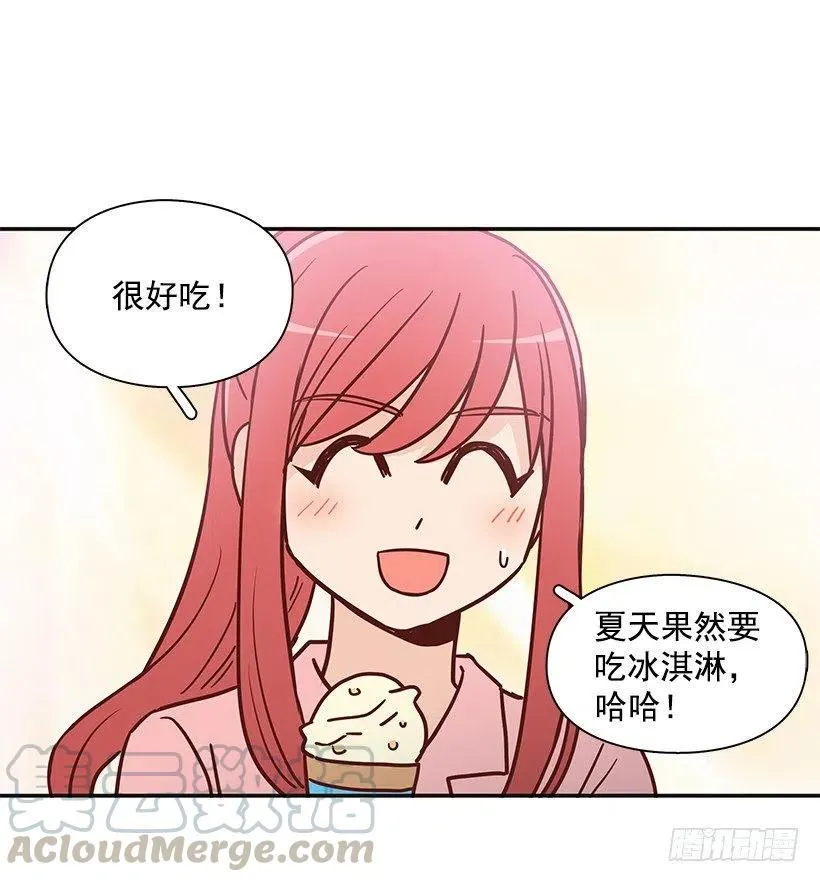 莫名失落 第7页