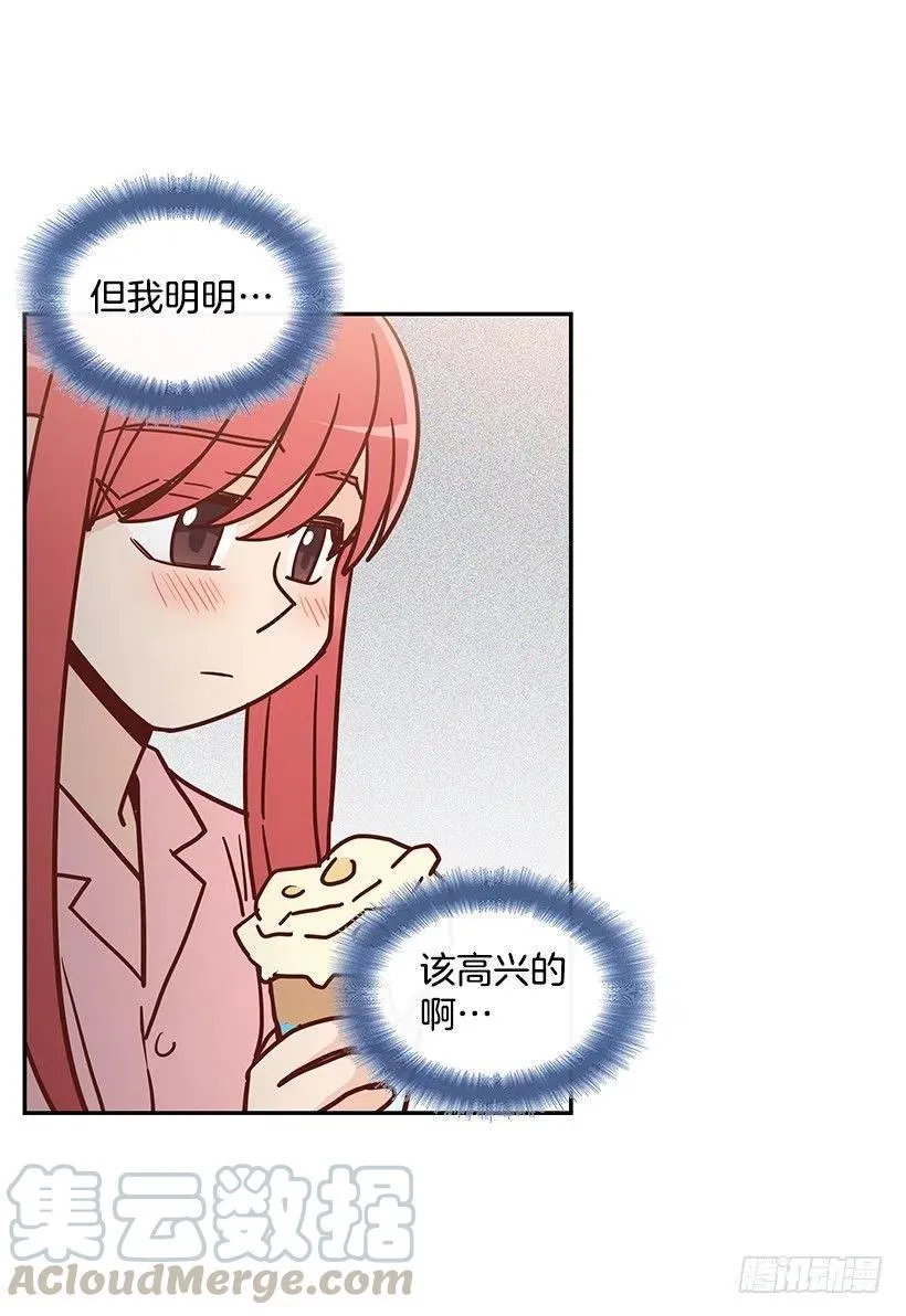 莫名失落 第10页