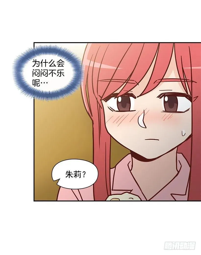 莫名失落 第11页