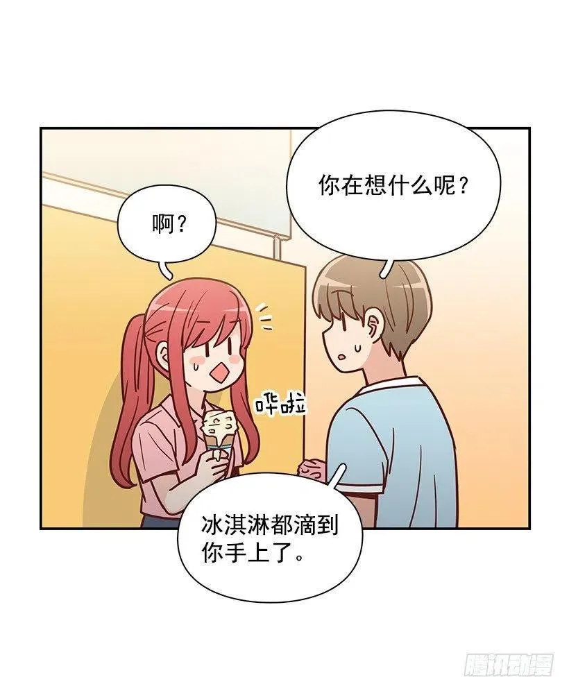 莫名失落 第12页