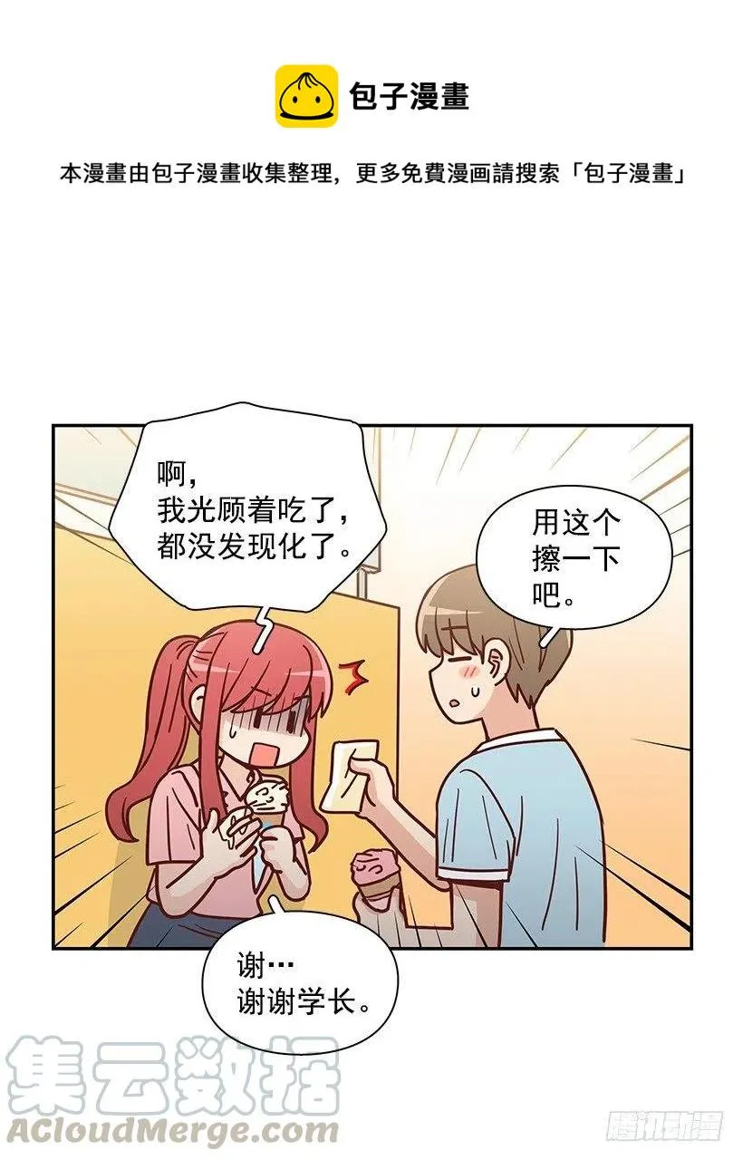 莫名失落 第13页