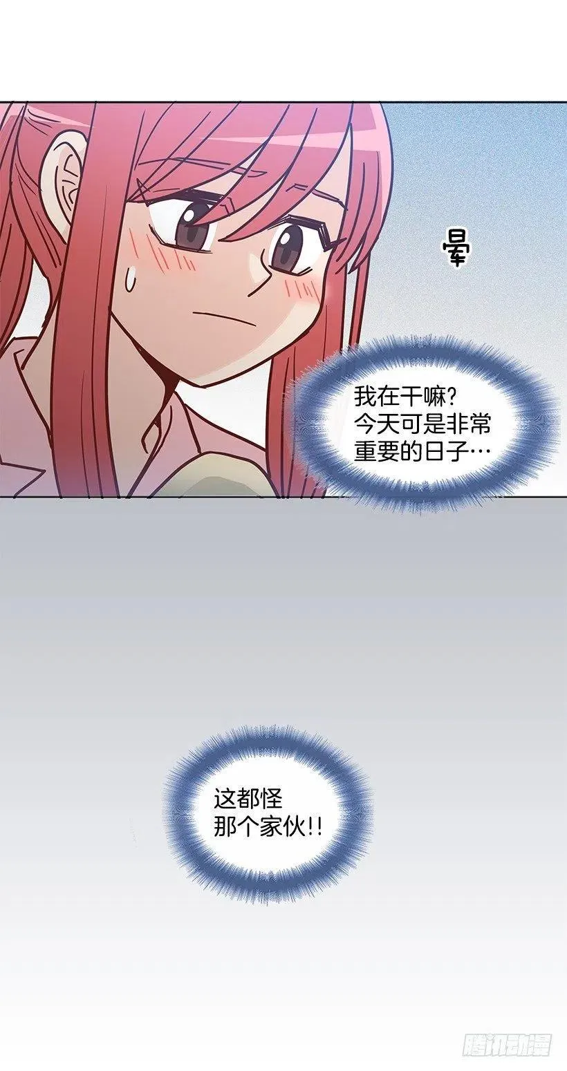 莫名失落 第14页
