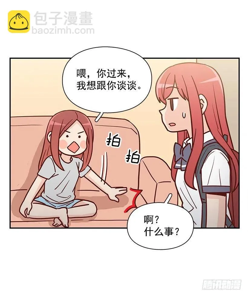莫名失落 第20页