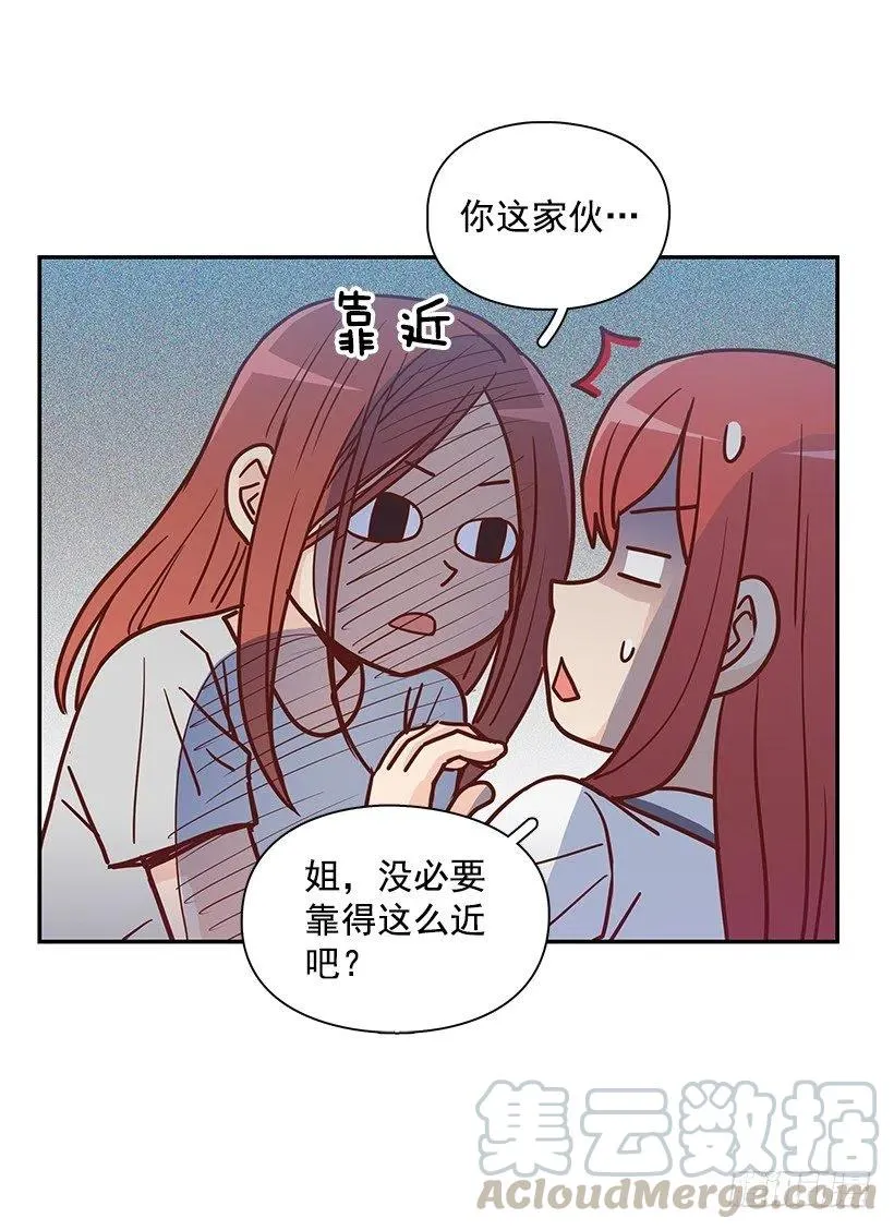 莫名失落 第22页
