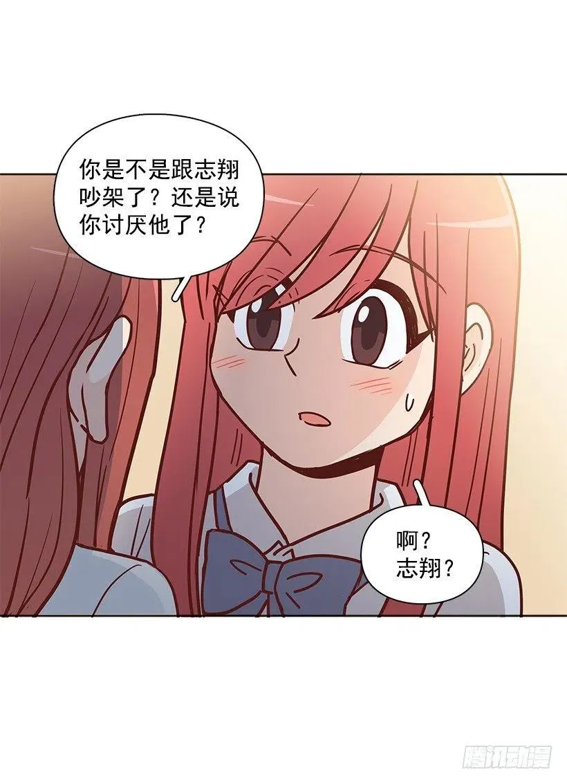 莫名失落 第23页