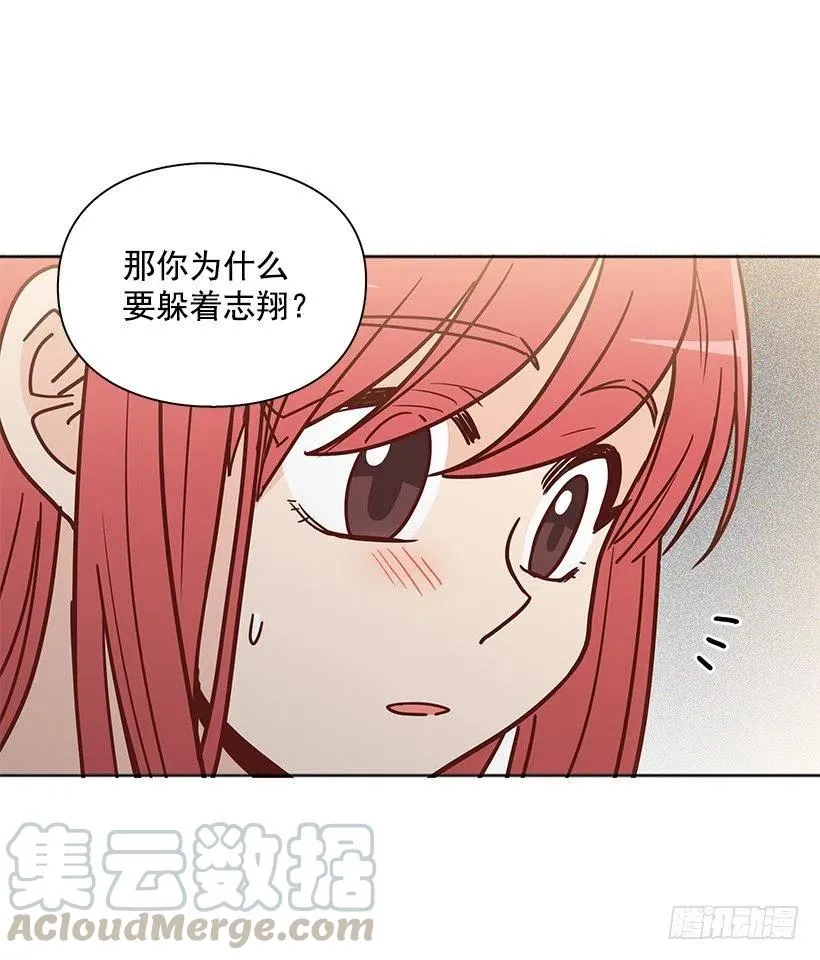 莫名失落 第25页