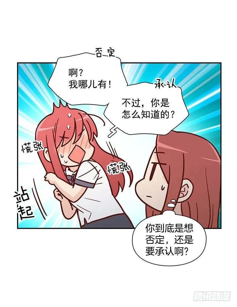 莫名失落 第26页