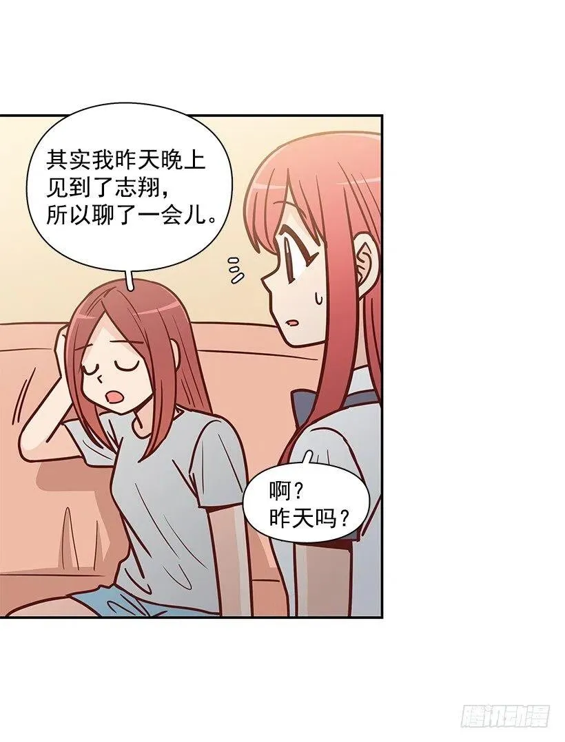 莫名失落 第27页