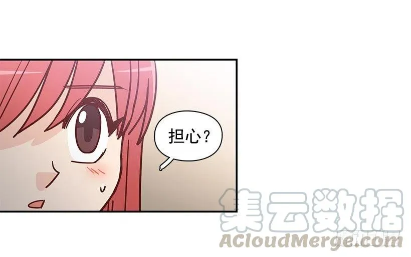 莫名失落 第31页