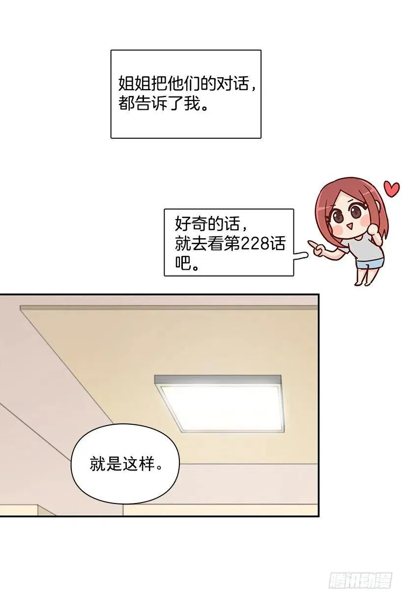 莫名失落 第33页
