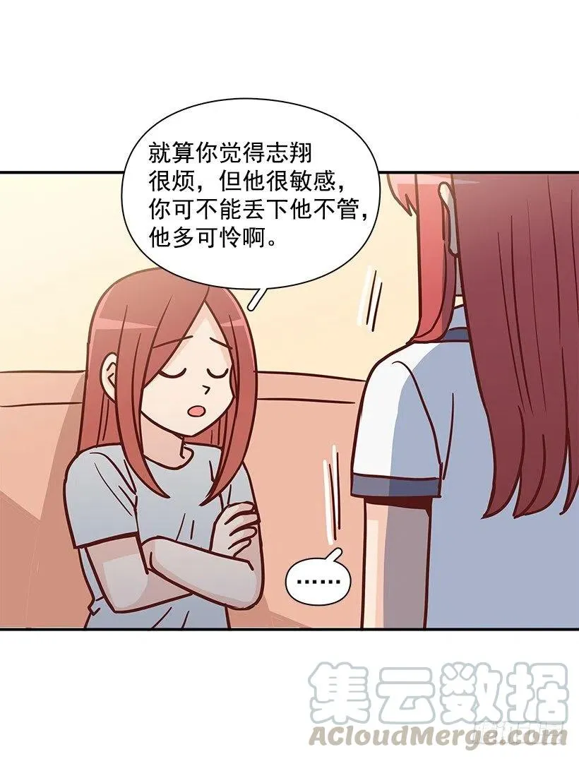 莫名失落 第34页