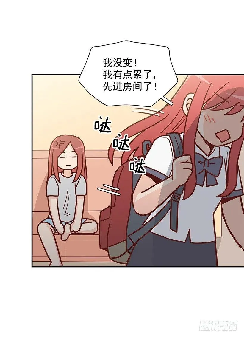 莫名失落 第36页