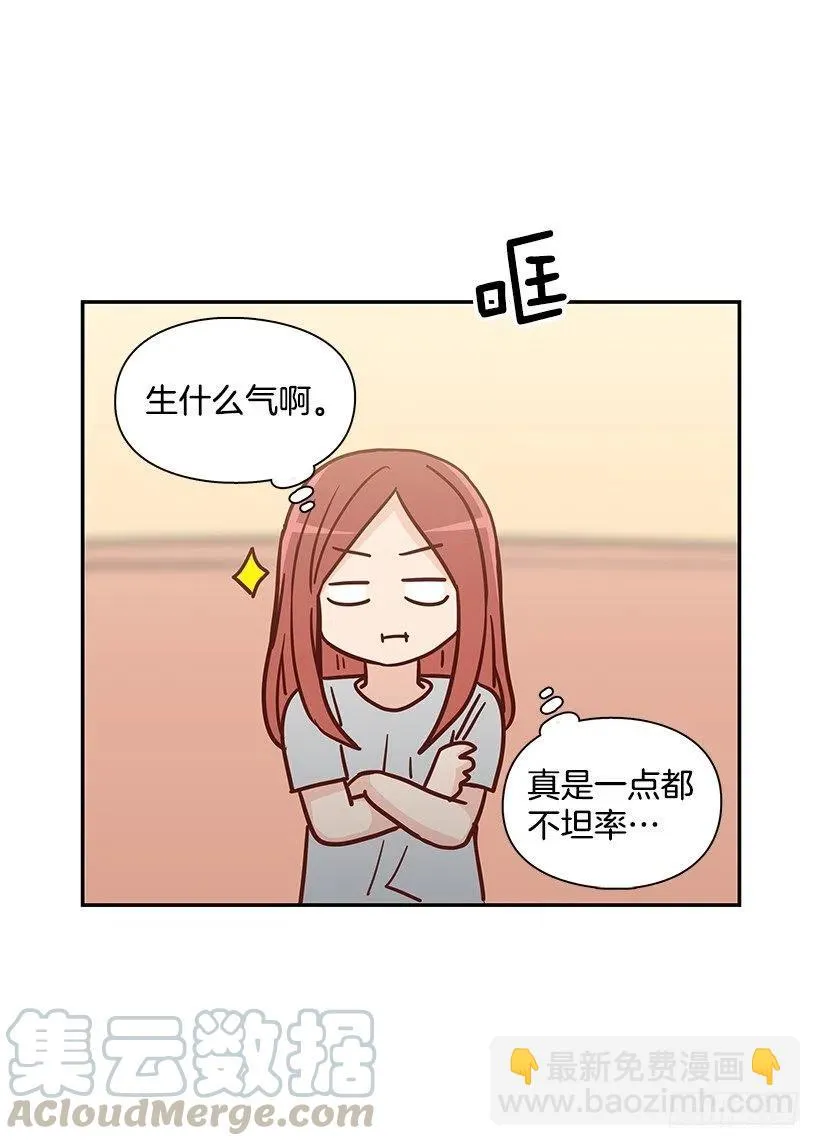 莫名失落 第37页