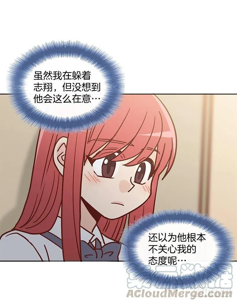 莫名失落 第40页